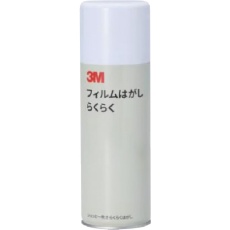 【FILM】3M フィルムはがし らくらく 420ml FILM