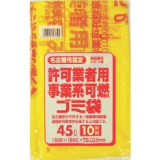 【G-3DT】サニパック 名古屋市事業系可燃ごみ袋45L10枚(0.025)