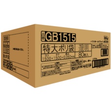 【GB1515】ハウスホールド ジャイアントバッグ1500X1500X0.050 80枚