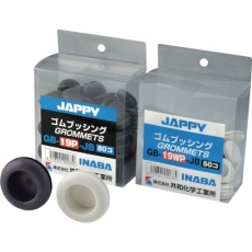 【GB-25】JAPPY 絶縁ゴムブッシング 溝径Bφ25 袋入り
