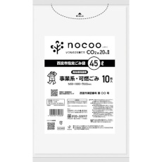 【GCN4D】サニパック 西宮市事業系可燃ごみ袋45L半透明10枚