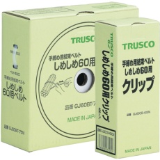 【GJ60HS-75N】TRUSCO 手締め用結束ベルトしめしめ60セット 白