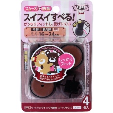 【GK-904】WAKI Wスリップキャップ GK-904 DBカク S 4個入り