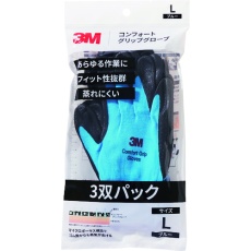 【GLOVE-BLU-L-3P】3M コンフォートグリップグローブ ブルー Lサイズ (3双パック)