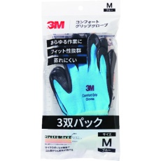 【GLOVE-BLU-M-3P】3M コンフォートグリップグローブ ブルー Mサイズ (3双パック)