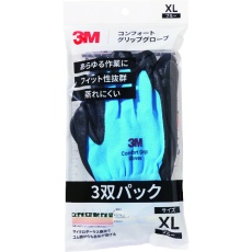 【GLOVE-BLU-XL-3P】3M コンフォートグリップグローブ ブルー XLサイズ (3双パック)