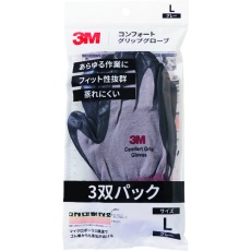 【GLOVE-GRA-L-3P】3M コンフォートグリップグローブ グレー Lサイズ (3双パック)
