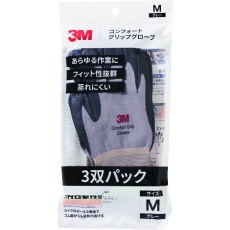 【GLOVE-GRA-M-3P】3M コンフォートグリップグローブ グレー Mサイズ (3双パック)