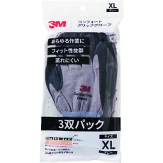【GLOVE-GRA-XL-3P】3M コンフォートグリップグローブ グレー XLサイズ (3双パック)