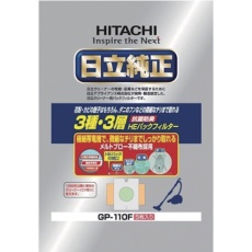 【GP-110F】日立 掃除機用パックフィルター 5枚入