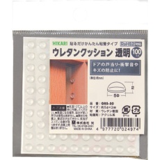 【GRS-50】光 ウレタンクッション 5mm丸×2mm透明 100個入