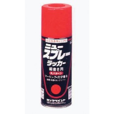 【H62-2021-65】ロック ニュースプレーラッカー細書き用 レッド 300ml