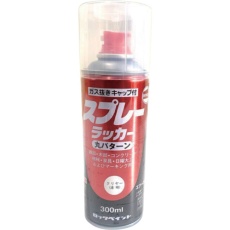 【H62-5050-65】ロック スプレーラッカー クリヤー 300ml