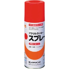 【H62-8803-65】ロック 元気アクリルラッカースプレー クリーム 300ml