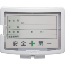 【HASFNW】タジマ ヘルメット セフメット用名札ホルダー ホワイト
