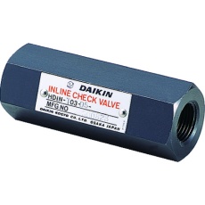 【HDIN-T03-05】ダイキン インラインチェック弁 呼び径3/8
