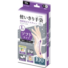 【HG03】ハウスホールド 手袋ソフトタイプL サイズ100枚