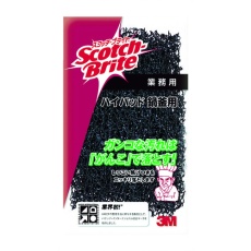 【H/PAD-NABE】3M スコッチ・ブライト ハイパッド 鍋釜用 150X100mm