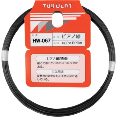 【HW-067】WAKI ピアノ線 HW-067 #22X20M