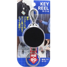 【IB-133】WAKI キーリール IB-133 艶消しクロ