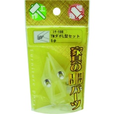 【IF-108】WAKI TMダボL型セット 5MMセット IF-108 5881300
