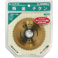 【IGT-160】ハウスB.M 板金チタン