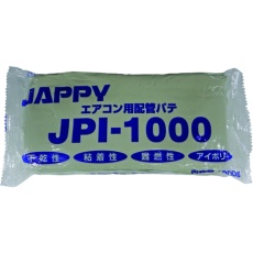 【JPI-1000】JAPPY エアコン用 配管パテ