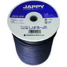 【JSH4-200】JAPPY ケーブル縛り紐