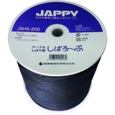【JSH5-200】JAPPY ケーブル縛り紐