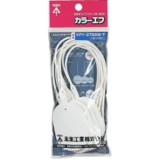 【KFY-3755W-T】未来 ワンタッチカラーエフ(吊り下げタイプ) KFY-3755W-T 10枚入