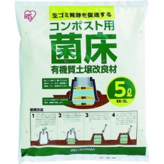 【KK-5L】IRIS 502058 コンポスト用菌床 5L