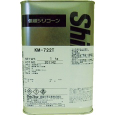 【KM722T-1】信越 エマルジョン型離型剤 1kg