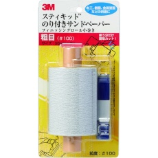 【KOMAKI-100】3M スティキット フィニッシングロール 小巻き 粗目 #100