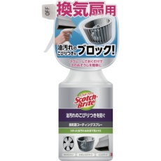 【KPCS-280】3M スコッチブライトTM 換気扇コーティングスプレー 280ML