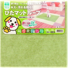 【KPL-3003】ワタナベ 吸着ぴたマット ループ 30cm×30cm グリーン(9枚入)