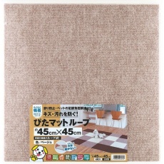 【KPL-4506】ワタナベ 吸着ぴたマット ループ 45cm×45cm ベージュ(4枚入)