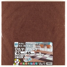 【KPL-4512】ワタナベ 吸着ぴたマット ループ 45cm×45cm ブラウン(4枚入)