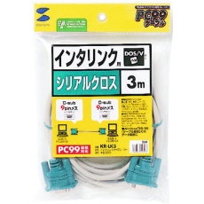【KR-LK3】SANWA RS-232Cケーブル(インタリンク・クロス・3m)
