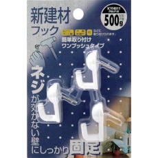 【KYH011】WAKI 新建材用フック KYH011ピンF W 3個入り