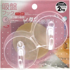 【KYH206】WAKI 吸盤フック KYH206ヨコフリ60 2個入り