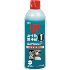 【L00116】LPS LPS1 高性能潤滑剤 379ml