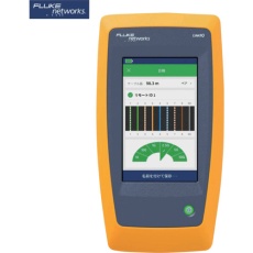 【LIQ-100】FLUKE NET LINKIQ ケーブル+ネットワーク・テスター