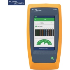 【LIQ-KIT】FLUKE NET LINKIQ ケーブル+ネットワーク・テスター・キット