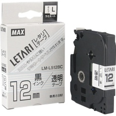 【LM-L512BC】MAX ビーポップミニ用ラミネートテープ 12mm幅 透明×黒文字 8m巻