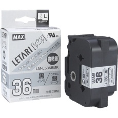 【LM-L536BMK】MAX ビーポップミニ用ラミネートテープ LM-L536BMK 強粘着 つや消し銀×黒文字 36mm幅×8m巻