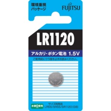 【LR1120C(B)N】FDK アルカリボタン電池 1.5V LR1120C(LR55)/1個パック セパレートブリスター