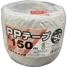 【M-300-1】PPテープ50mmx150m 白