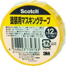 【M40J-12】3M スコッチ 塗装用マスキングテープ 12mm×18m