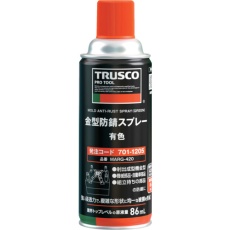 【MARG-420】TRUSCO 金型防錆スプレー 有色 420ml