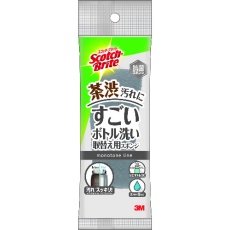 【MBC-03KGY-R】3M スコッチ・ブライト すごいボトル洗いグレー 取替え用スポンジ